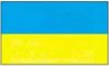 Lnderflaggen Schifffahrt Flagge Ukraine Mae 400 x 600mm